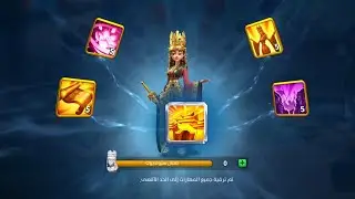 Rise of kingdoms Maxing Seondeok Skills