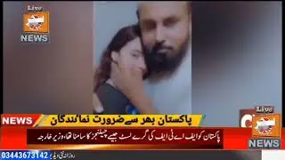 Molvi kissing to a student girl | Student girls not save in Education departments