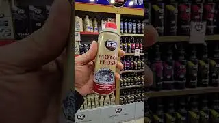 K2 motor flush منظفالمحرك من الداخل