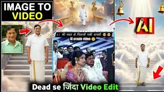 How To Make a Dead Person Look Alive with AI |Mare Huye Logo Ko AI Se Zinda Kaise Dikhaye