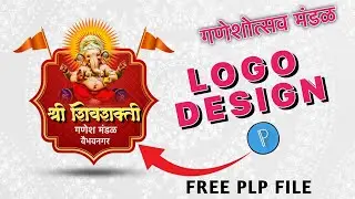 Mandal Logo Design | Ganesh Ustav Logo Design | Bappa Logo Design | Plp File Free