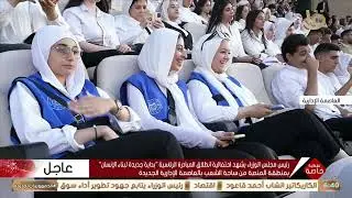 تغطية خاصة | أغنية 