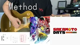 【Guitar Cover】【Tab付き】Method / Kroi 弾いてみた