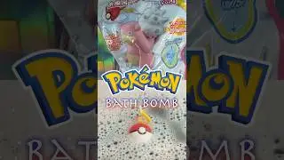 Внутри этой бомбочки для ванны &mdash; минифигурка покемона! 🛁