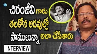 Muppalaneni Shiva about Chiranjeevi Hard work || Nyayam Kavali Experience