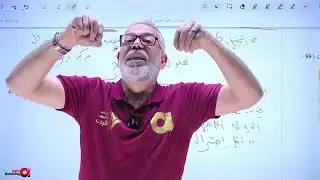 توجيهي 2007 || وحدة 2 - حصة 10 ( التحليل الكهربائي علمي فقط )