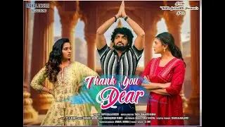 Thankyou Dear Movie First Look | Thota Srikanth | Hebah Patel & Rekha | Dhanush | Pappu Balaji Reddy