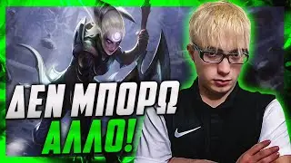 ΕΠΑΙΖΑ ΟΛΟ ΤΟ GAME SOLO! (RAGE) | Dom1nant