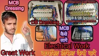 How to Install MCB Dressing 💯😭 | Room DB Dressing | MCB Connection