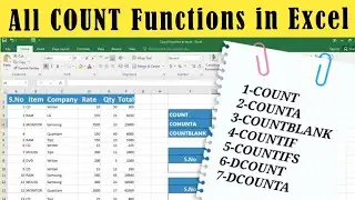 All Count Functions in Excel: COUNT, COUNTA, COUNTBLANK, COUNTIF, COUNTIFS, DCOUNT
