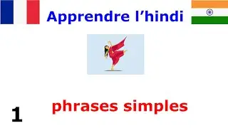 Apprendre l'hindi 1 - APPRENDRE DES PHRASES SIMPLE