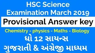 STD 12 HSC Science Examination March 2019 Provisional Answer key