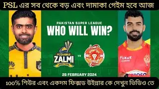 PSL 2024: ISU vs PSZ 13th Match Prediction | Islamabad United and Peshawar Zalmi Match Prediction