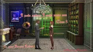 Диалог мужчины и женщины - я тебя люблю -я тебя тоже НЕТ(iClone8)