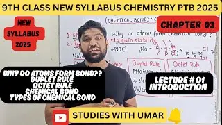 Lecture # 01 Introduction of Bond formation Complete| Chapter 03 Chemistry 9th Class New Book 2025