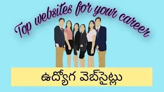 Top websites for your Career||Job Websites|Mana Peddabalasiksha