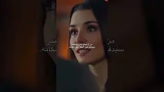 Hande Er&ccedil;el's Heartbreaking Choice: The Price of Change #HandeEr&ccedil;el #BambaşkaBiri #shorts