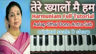 Tere Khayalo Mein Ham Harmuniam Full Vedio Tutorial Aalap Sthai Antra sab piano Aasha Ji Song haw To