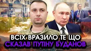 путін набрав Буданова при всіх в АБУ-ДАБІ, оголосив НЕМИСЛИМЕ! Відповідь ЛІДЕРА ГУР всіх ШОКУВАЛА