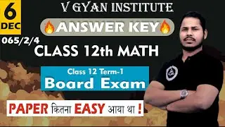 Maths Answer Key 2021 | 065/2/4 SETS | Class 12 Maths Paper Solution 2021 | CBSE CLASS 12 TERM 1