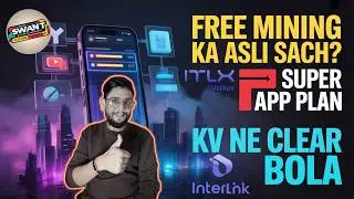 InterLink Day 6 Free Mining Ka Asli Future | KV Ne Sab Clear Kar Diya #interlink #crypto #web3 #itlg