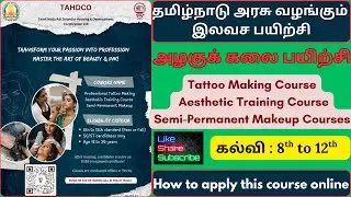tamilnadu government providing free beautician course | free makeup course | tahdco scheme |
