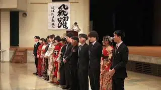美作市 二十歳の会 令和8年1月11日