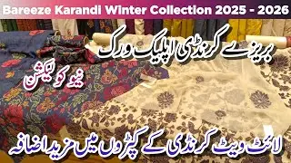 Bareeze Karandi Winter Collection 2025 | 🥰 Bareeze Karandi Lawn | 😍 Bareeze New Arrivals 