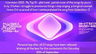 My Top 15 Intervision 2025 after all songs released... But I Sing ON TOP!(Интервидение 25 challenge)