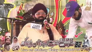 Peer Syed Hassan Ali Shah Gilani Urs Mubarak Peer Siwaag Shareef 2021 Madine Wale