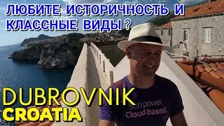 ДУБРОВНИК, ХОРВАТИЯ - СТЕНЫ СТАРОГО ГОРОДА - ДОРОГО, НО КРАСИВО