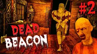 ИЗУЧАЕМ ОСОБНЯК И ЕГО ТАЙНЫ! ПЕРВЫЙ БОСС! ► Dead Beacon #2