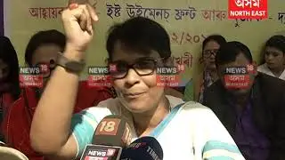 Protest against CAB