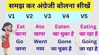 Subject, Verb, Object in English Grammar | With Easy Tricks | How to Identify Subject Object Verb?