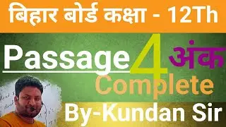 Passage Trick By- Kundan Sir