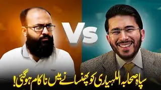 Shia vs Sunni Munazra on Abubakar Umar | Hassan Allahyari vs Abu Ashja Munazra