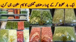 ramazan veg preparation | ramadan prep 2026 | how to ramzan vegetable preparation @Perveenkpakwan