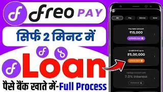 Freo Pay Later App Kaise Le | Freo Pay Loan App Kaise Le | Freo Pay Loan or Pay Later Review