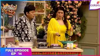 Laughter Chefs S2 | Full Episode Ep. 14 | Chefs get genie help! | Colors TV