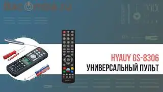 Больше не нужен старый пульт: представляем универсальный Huayu GS-8306+TV для Триколор