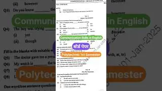 communication skills polytechnic 1st semester previous year question paper | #shorts #bteup #upbte