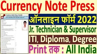 Currency Note Press Nashik ITI Online Form 2022 Kaise Bhare | How to Fill CNP Nashik Technician form