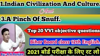 English objective questions 12th -2021/rainbow book VVI objective questions and answers 12th class.
