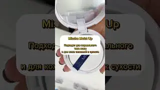 Тональная основа MISSHA M Magic Cushion Moist UP SPF50+/PA+++