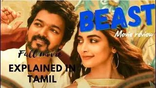 BEAST movie review explained in Tamil | Vijay | Pooja Hegde | Nelson