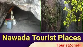 Nawada Tourist Places|Famous Tourist Places To Visit In Nawada District #indiatourist #touristplace