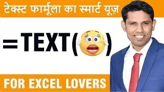 A formula of excel that you must learn in order to solve the problem : Text formula in Excel