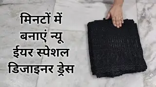 Black suit design cutting and stitching Mintu mein banae new year special designer dress #fashion