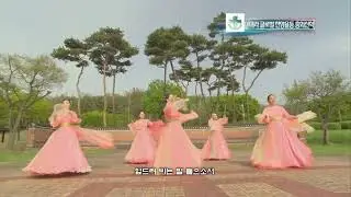 내 구주 예수를 더욱 사랑  - 이애라글로벌찬양율동총회신학