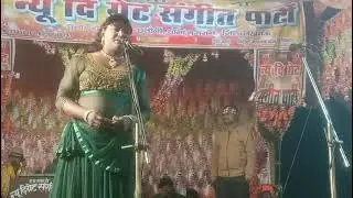 तेरी बेवफाई से शिकवा करूं सुभाष डांसर का गया हुआ गाना चंद्रभूषण की नौटंकी